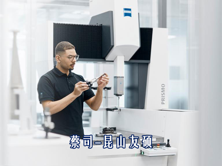 zeiss-克孜勒苏柯尔克孜prismo-caa.jpg